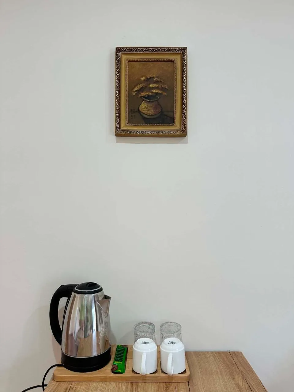 Սուրճ և թեյ